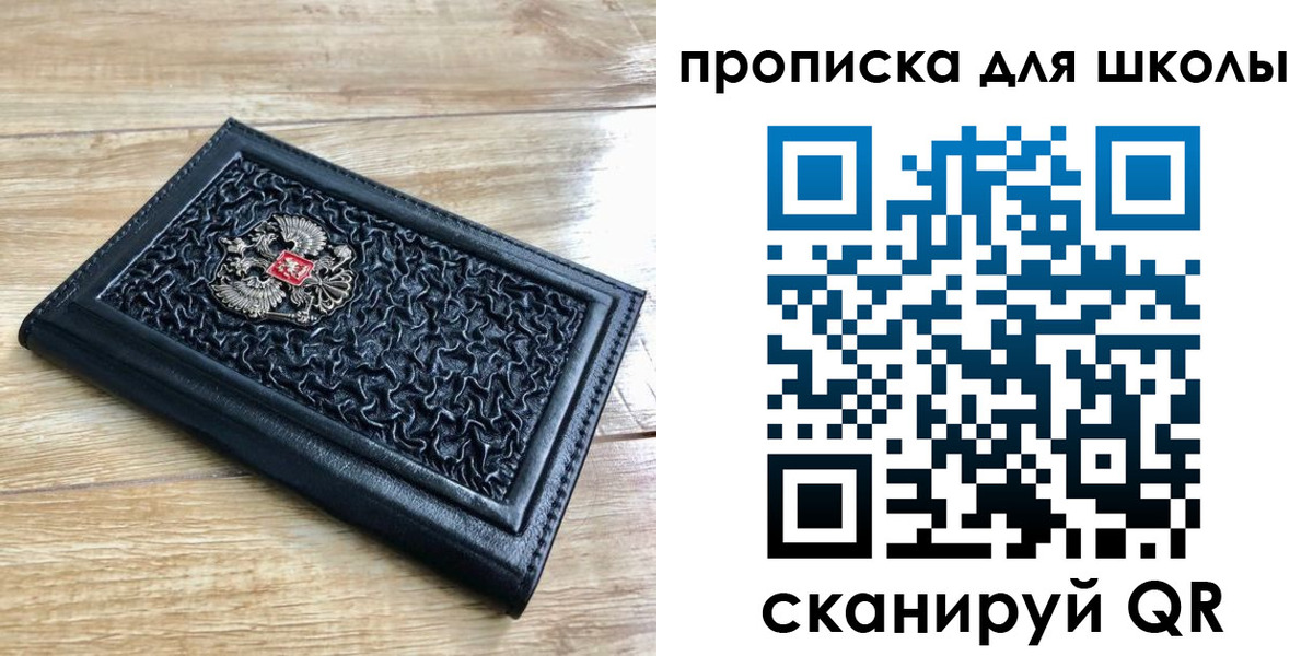 временная регистрация поиск в Вичуге
